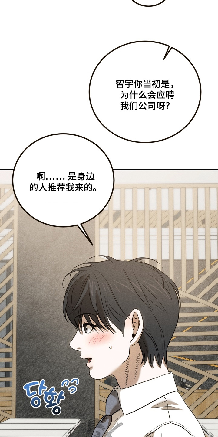 第31话3
