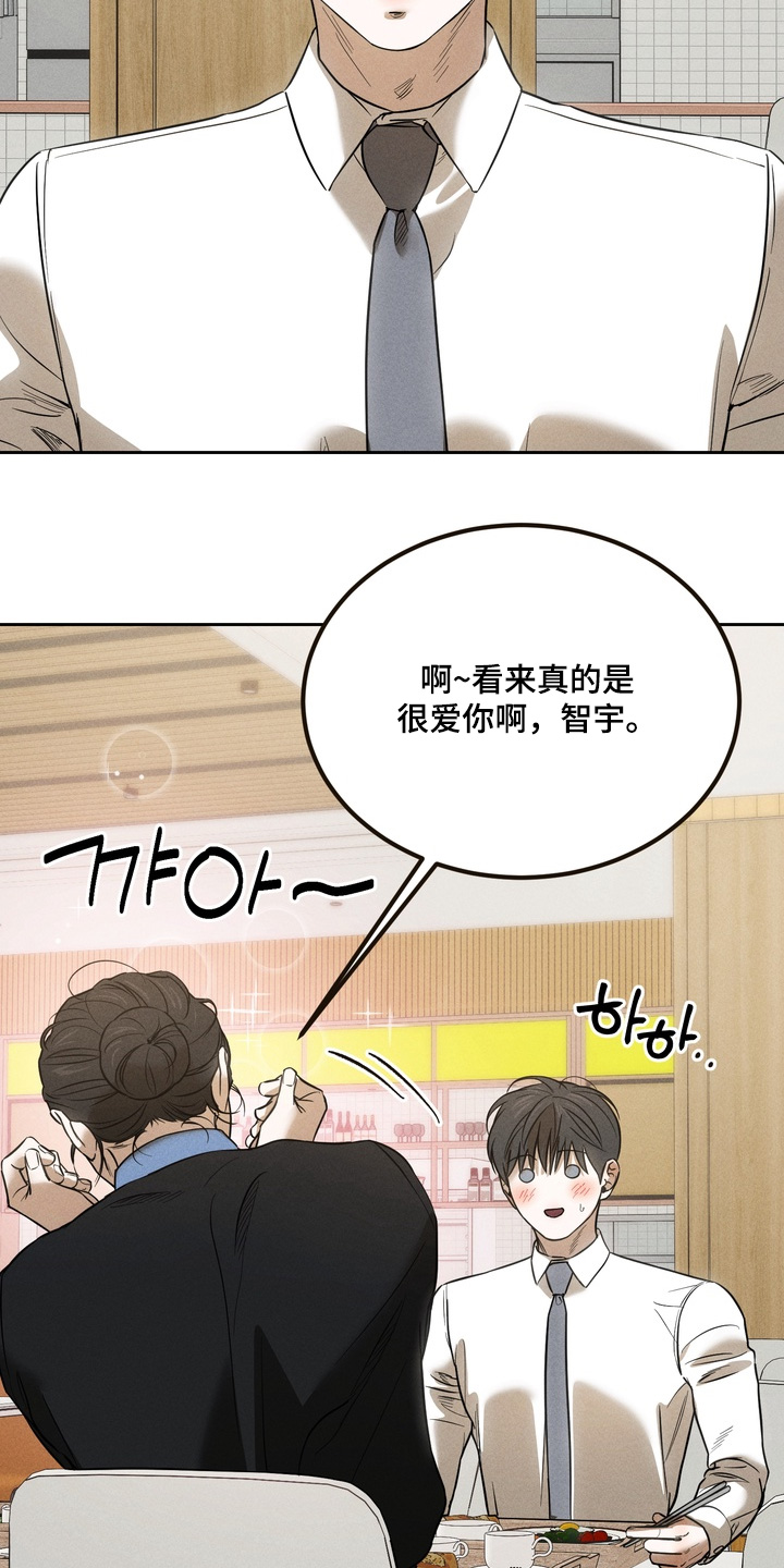 第31话10