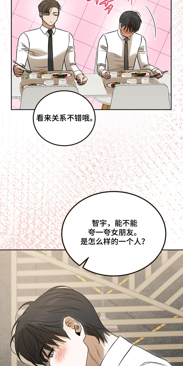第31话8