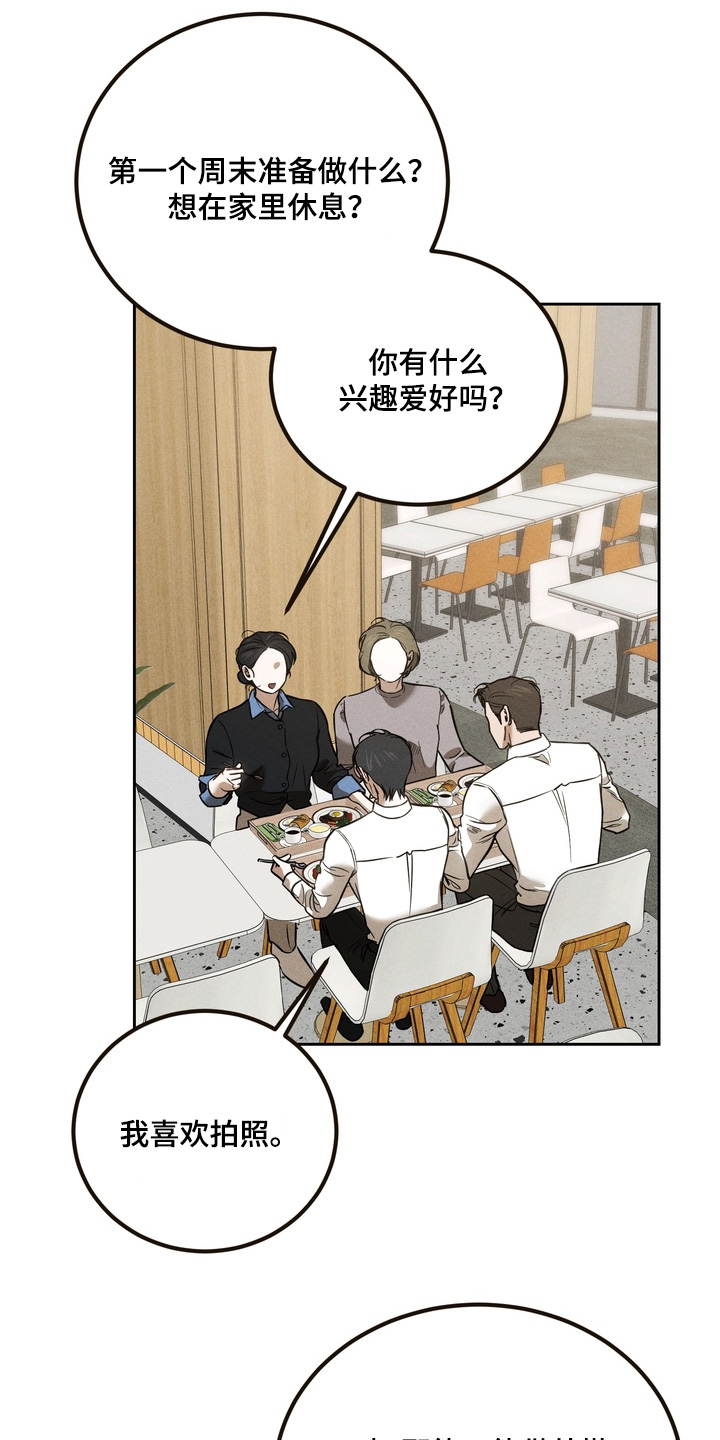 第31话5