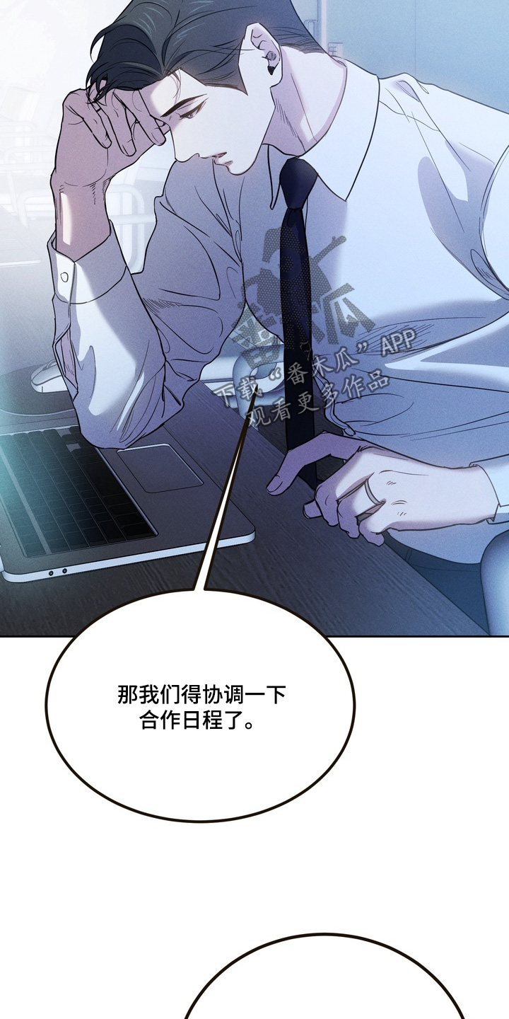 第31话29