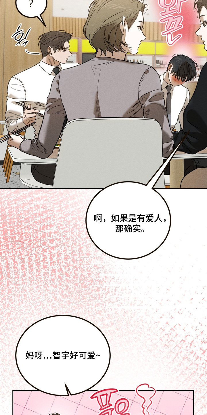 第31话7