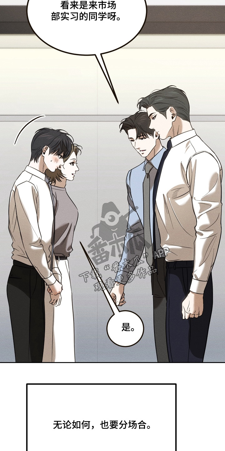第31话16