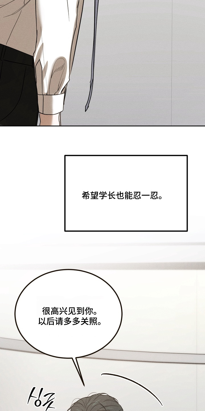 第31话20