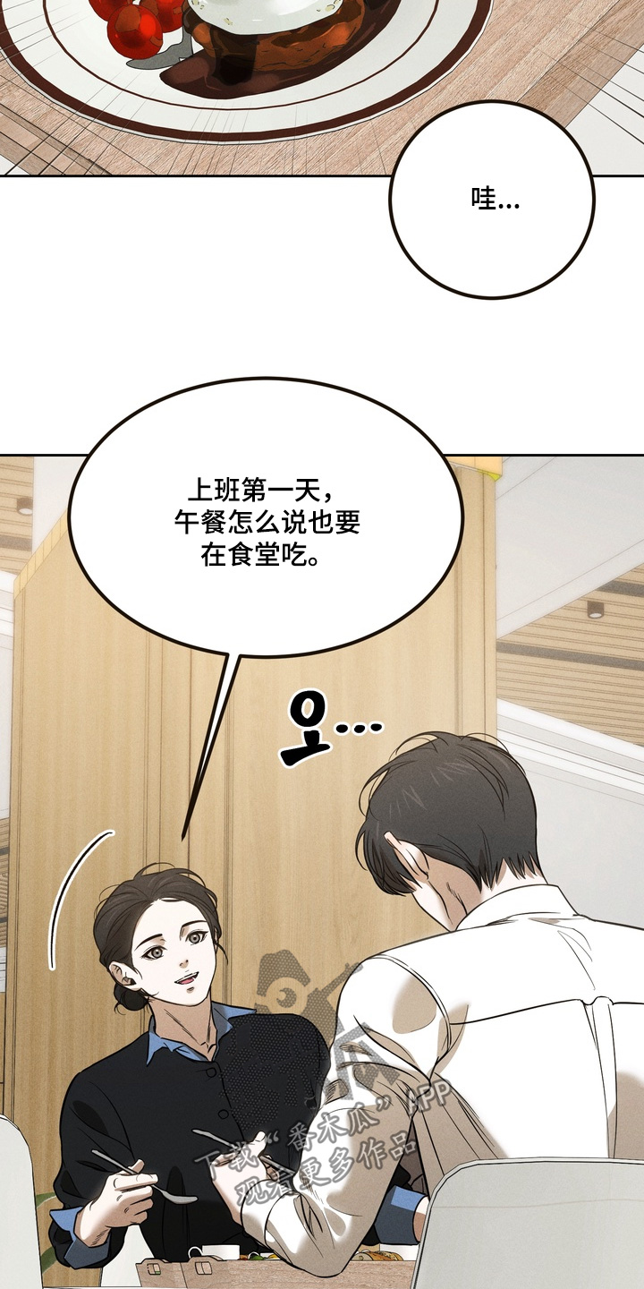 第31话1