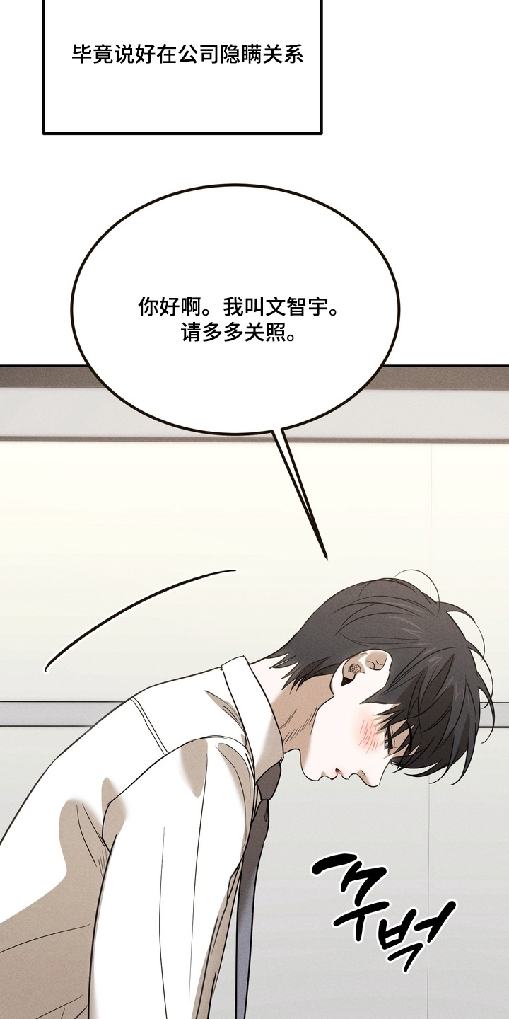 第31话19