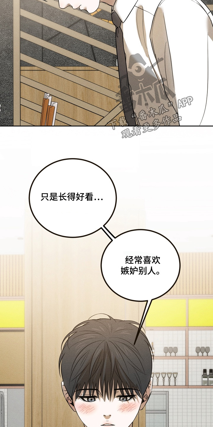 第31话9