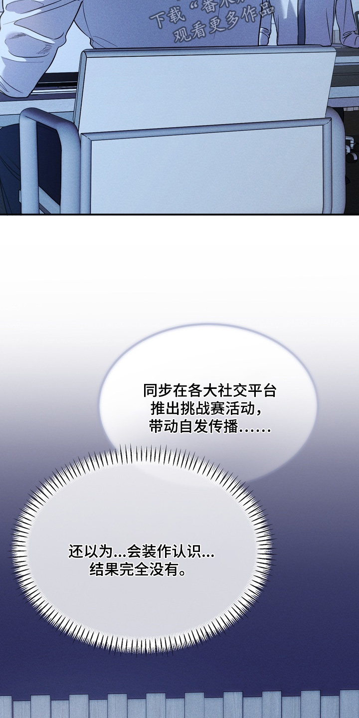 第31话26