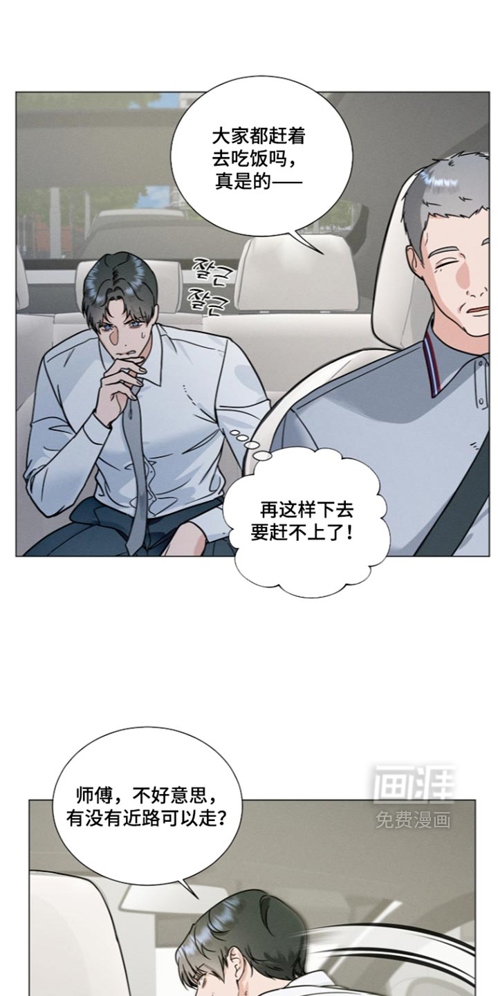 第52话7