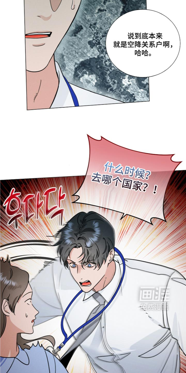 第52话2