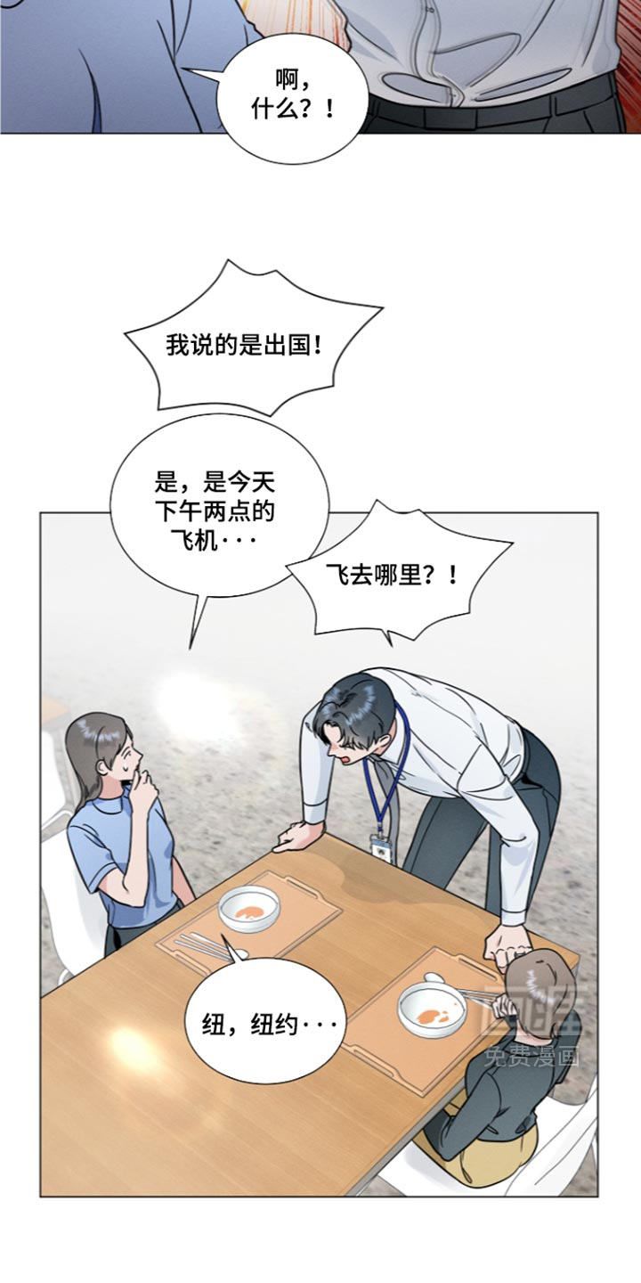 第52话3