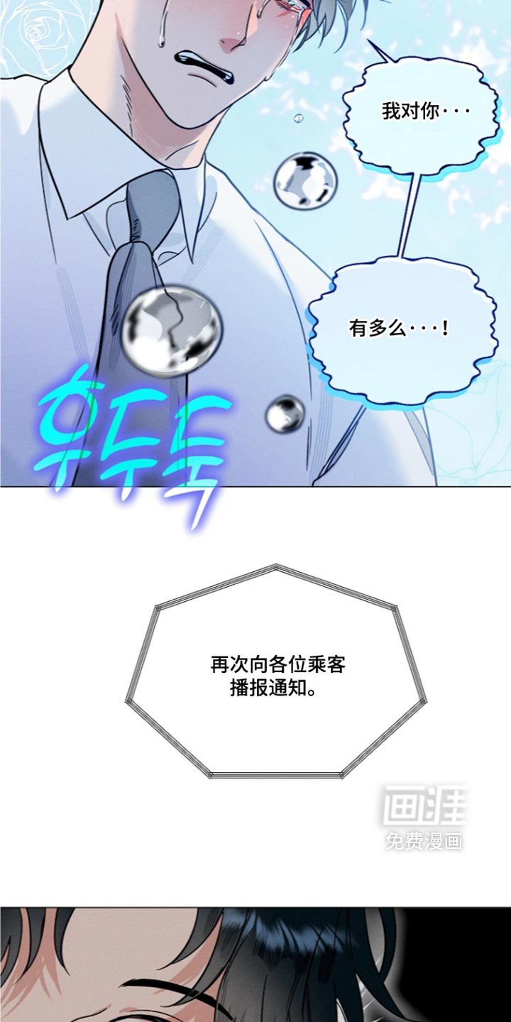 第52话21