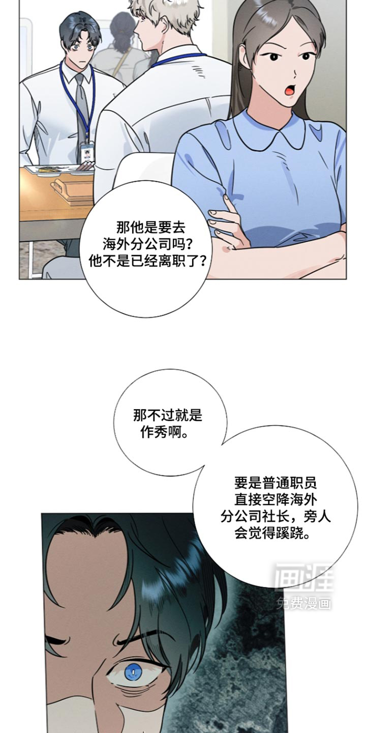 第52话1