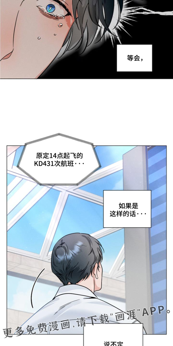 第52话22