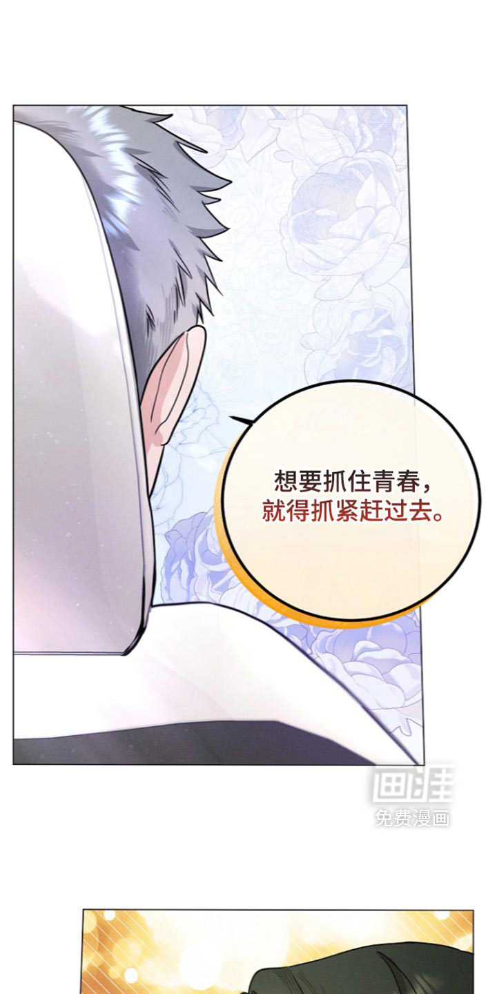 第52话12