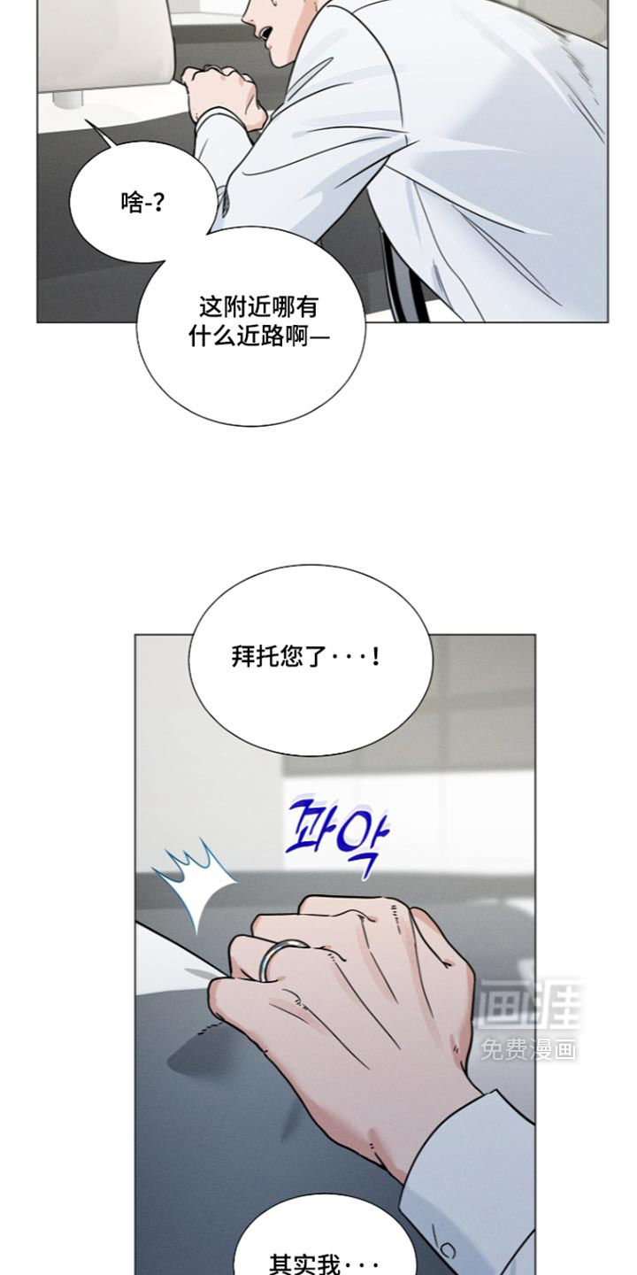 第52话8