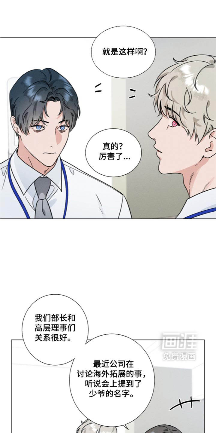 第52话0