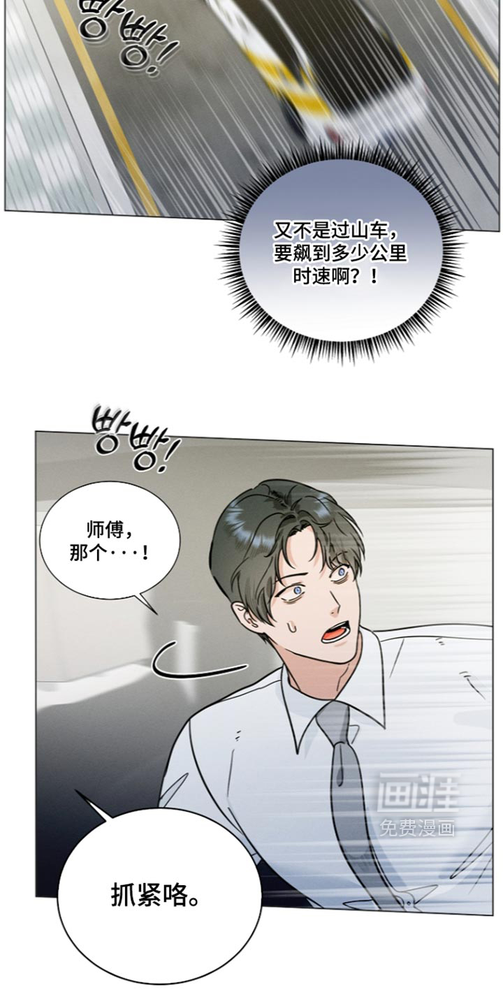 第52话11