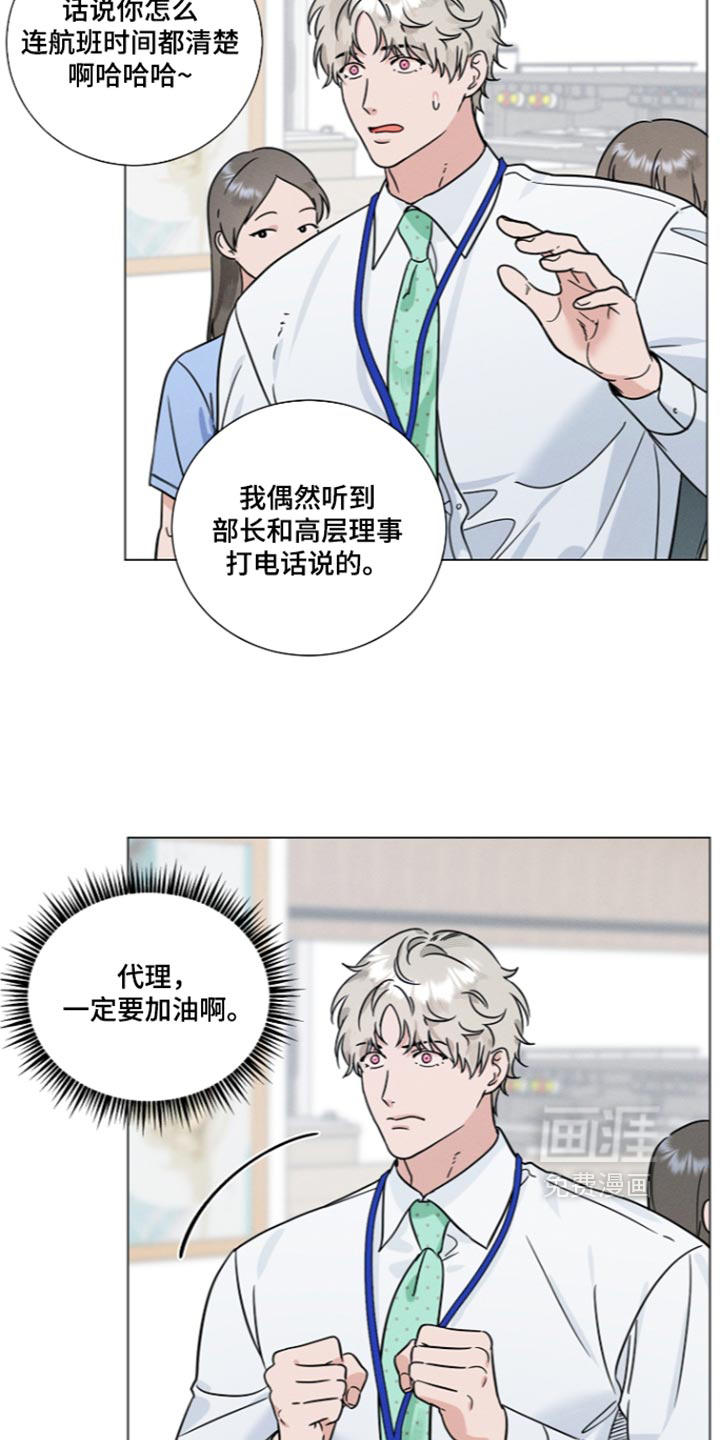 第52话5