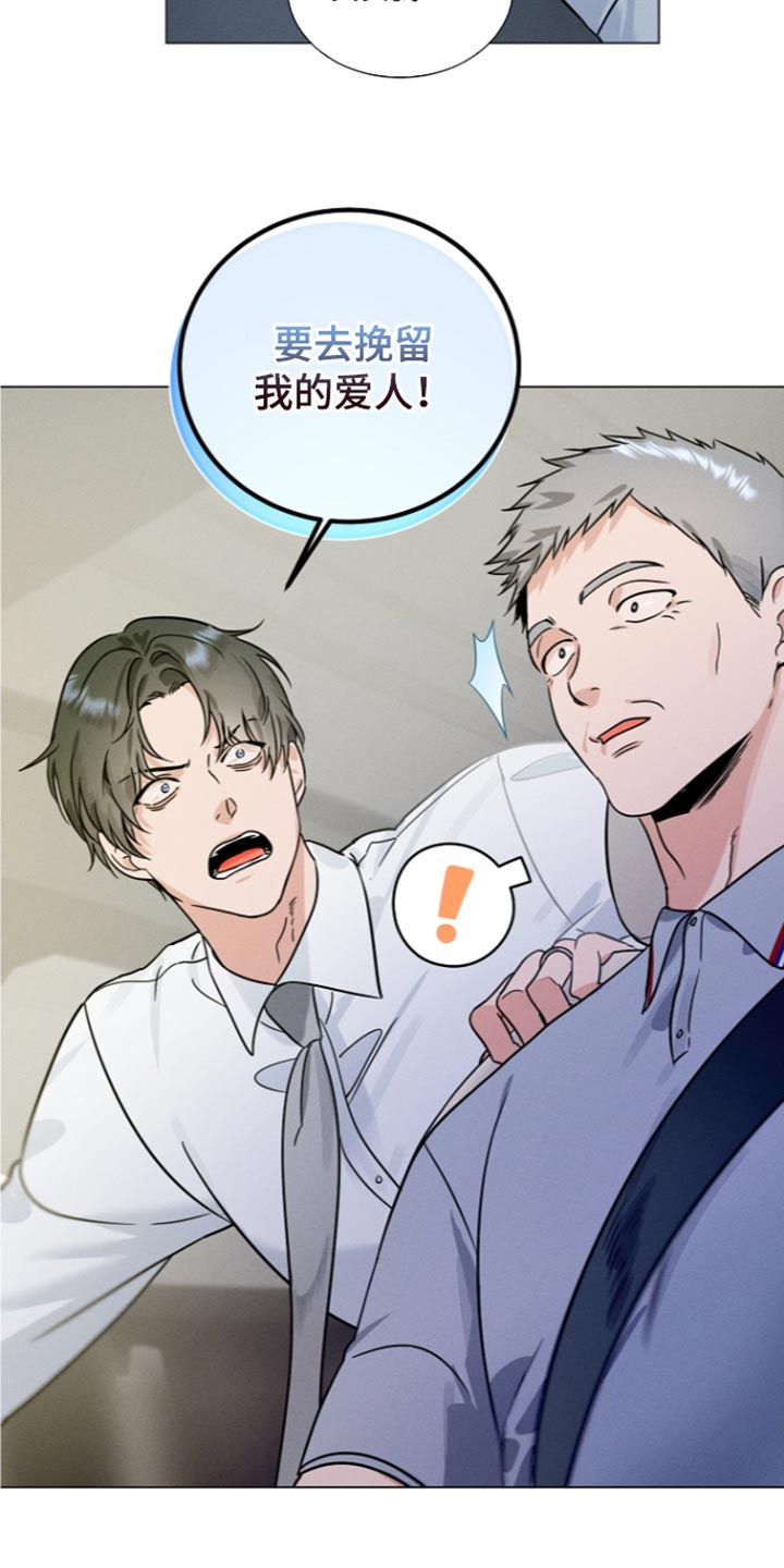 第53话9