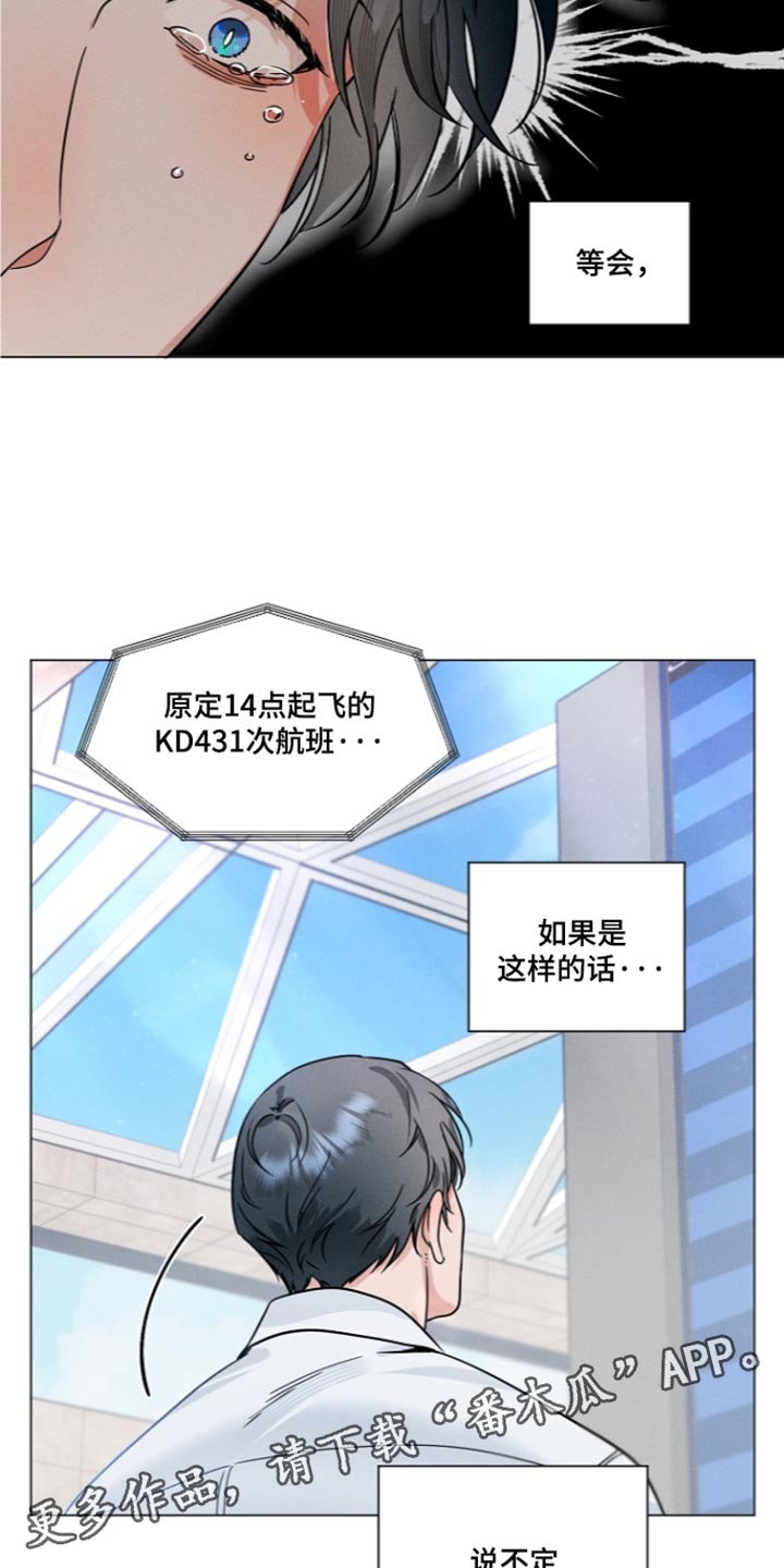 第53话22