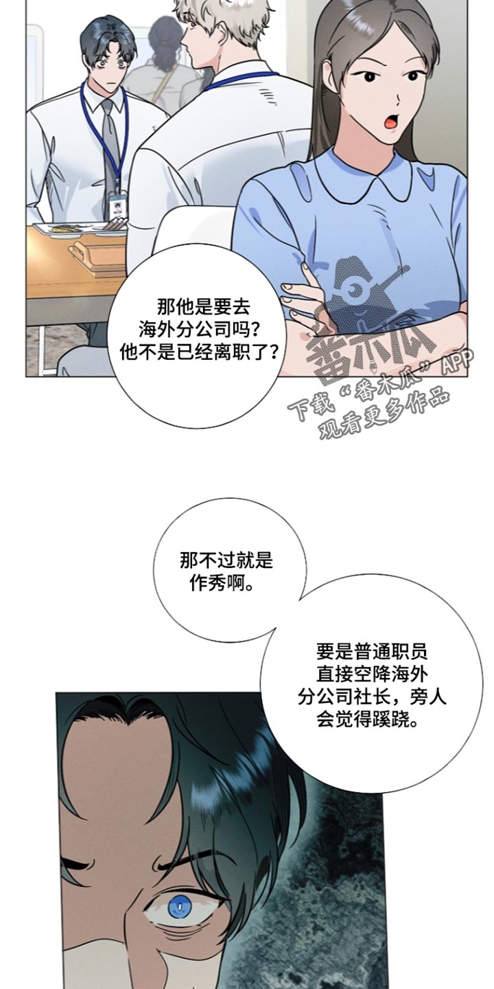 第53话1