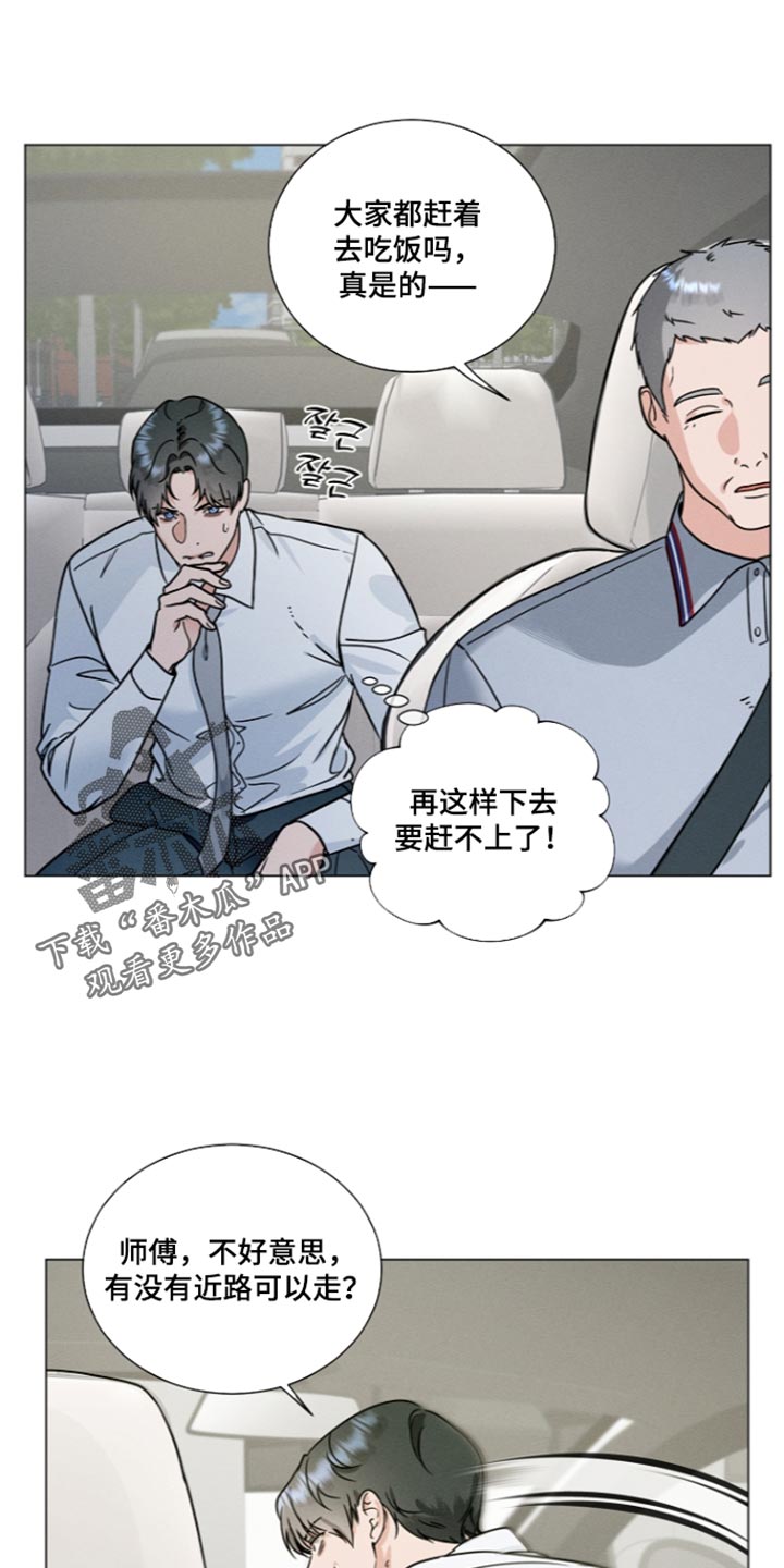 第53话7