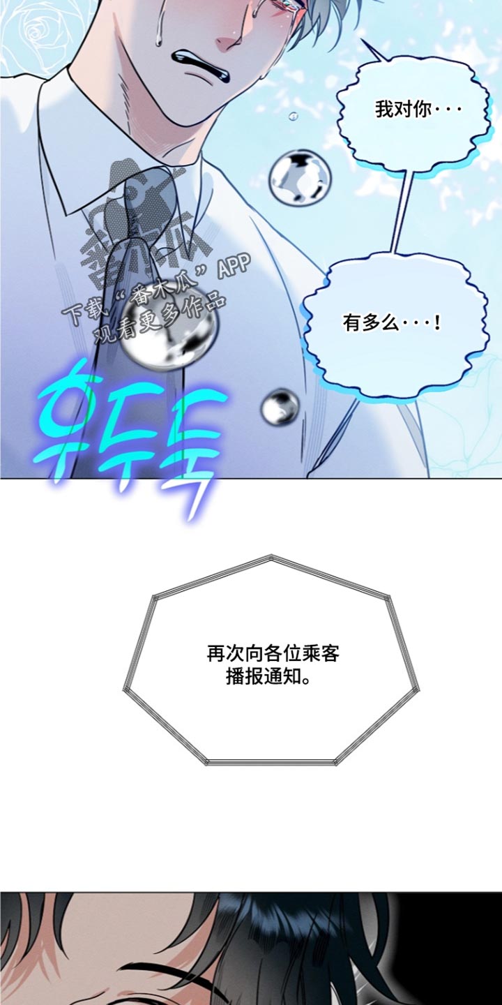 第53话21