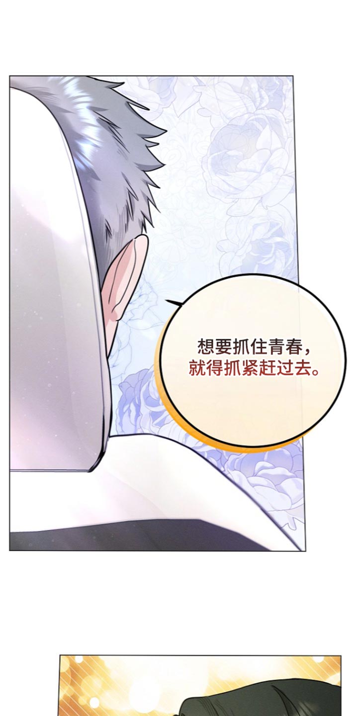 第53话12