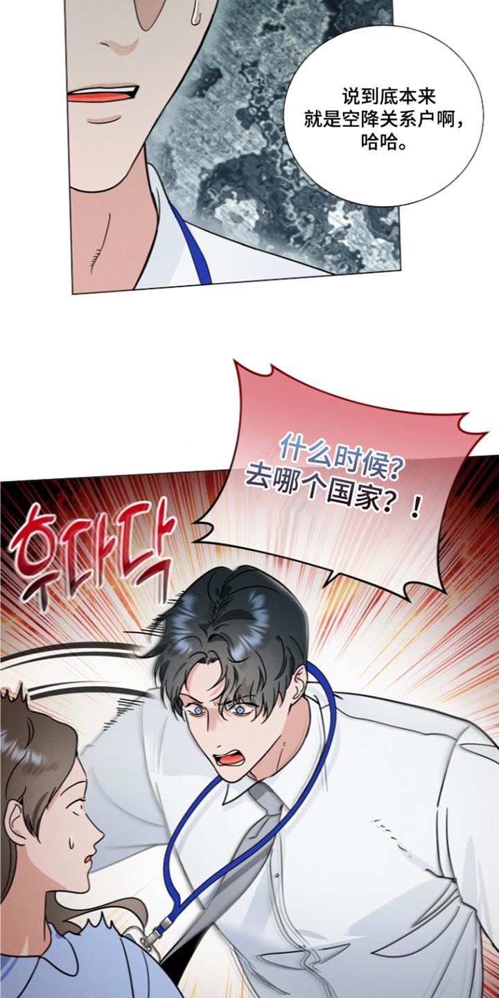 第53话2