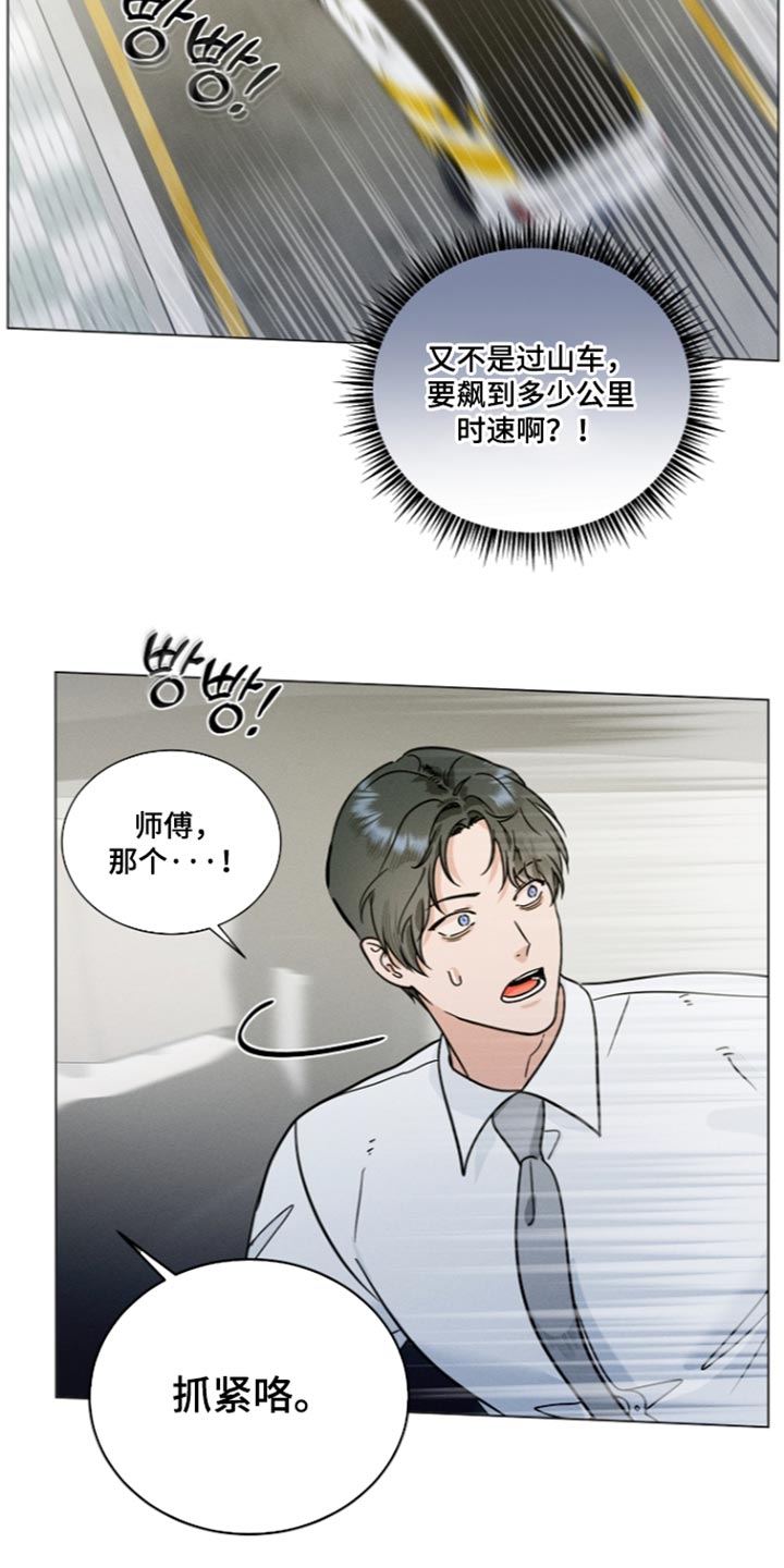 第53话11