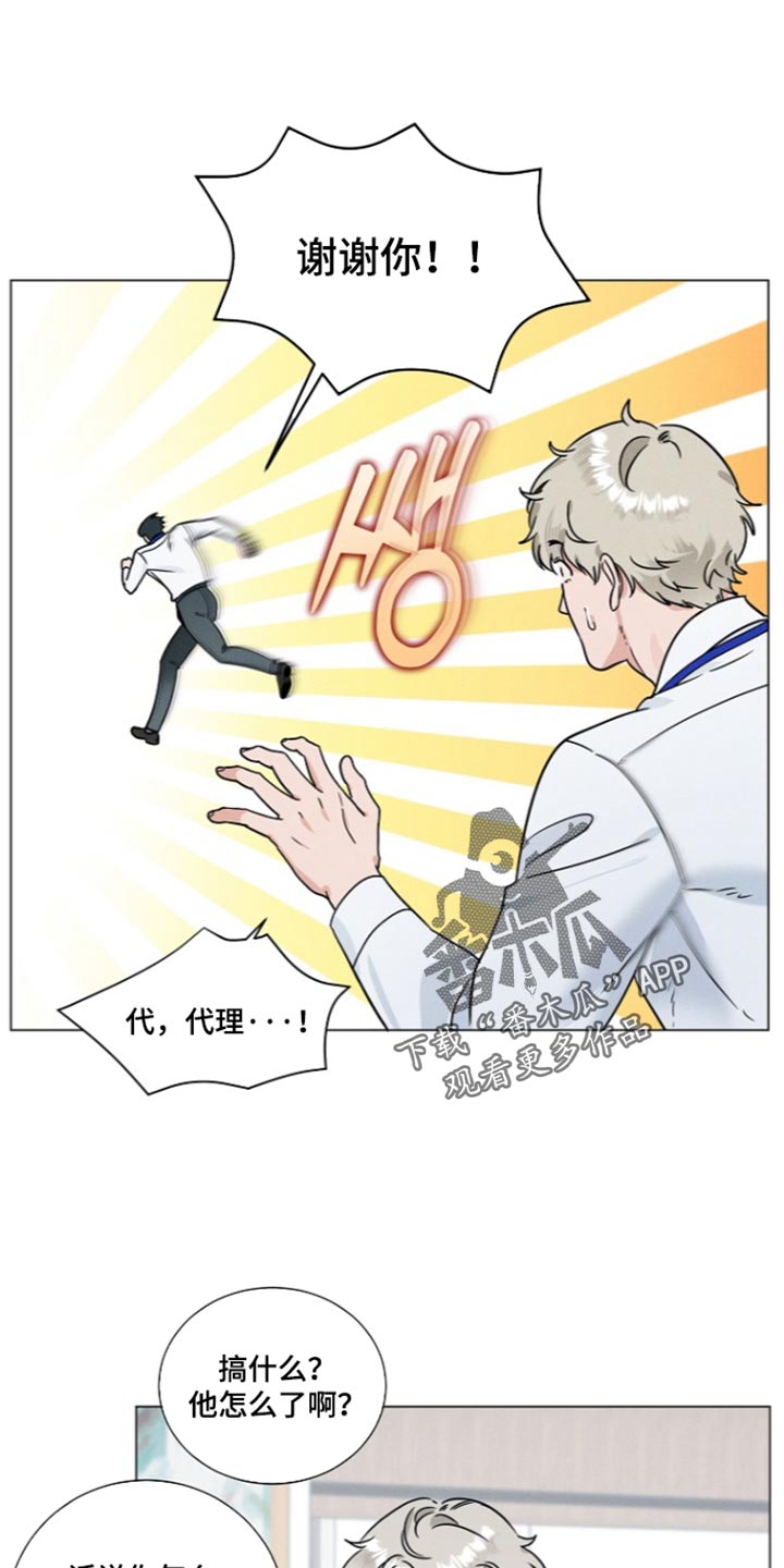 第53话4
