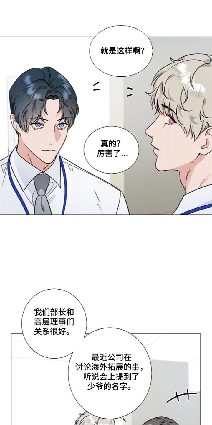 第53话0