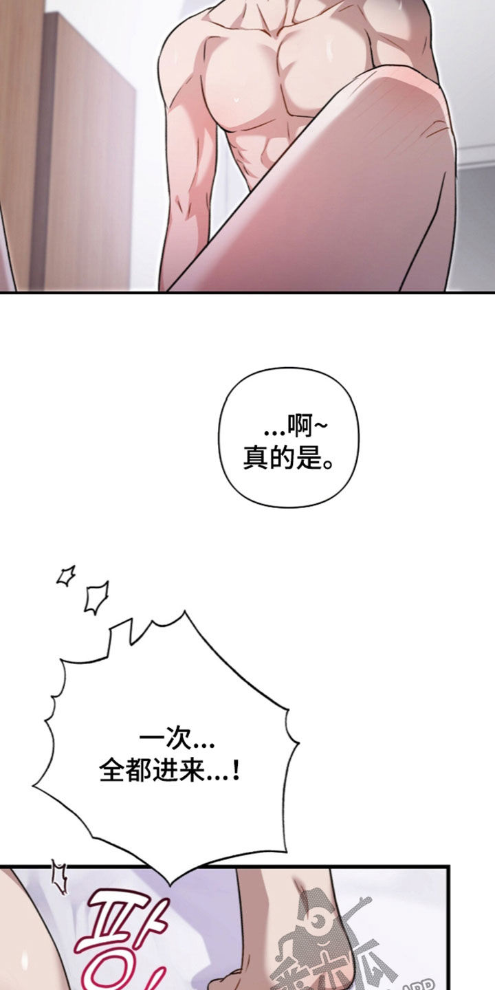 第143话8