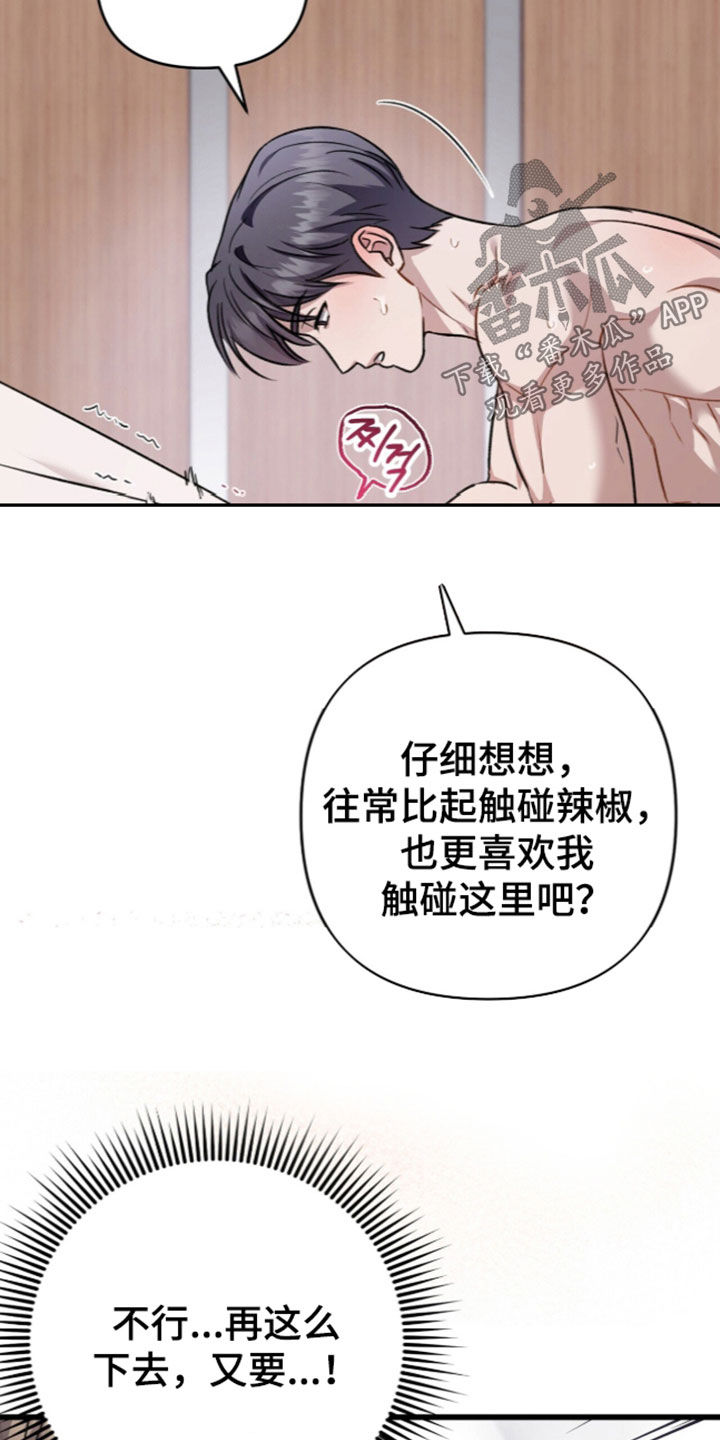 第143话2