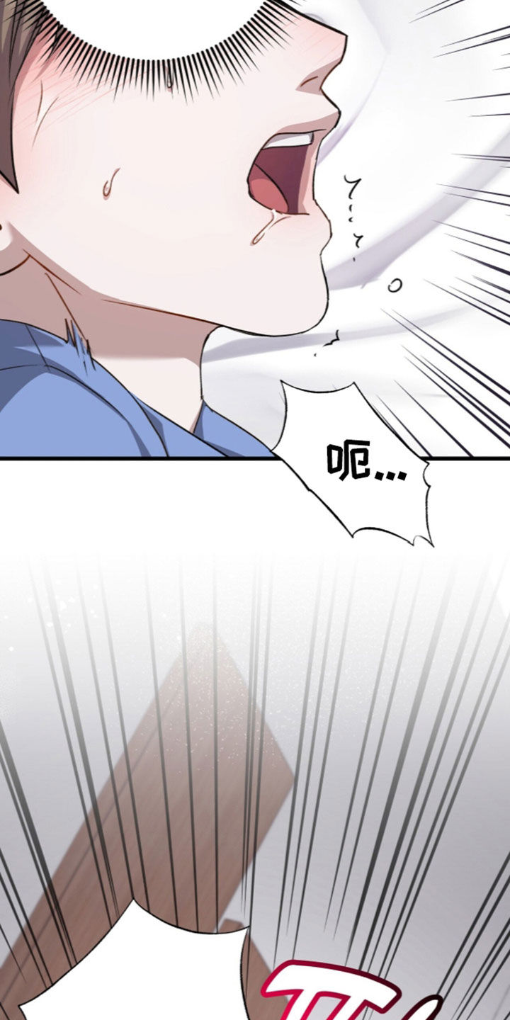 第143话3