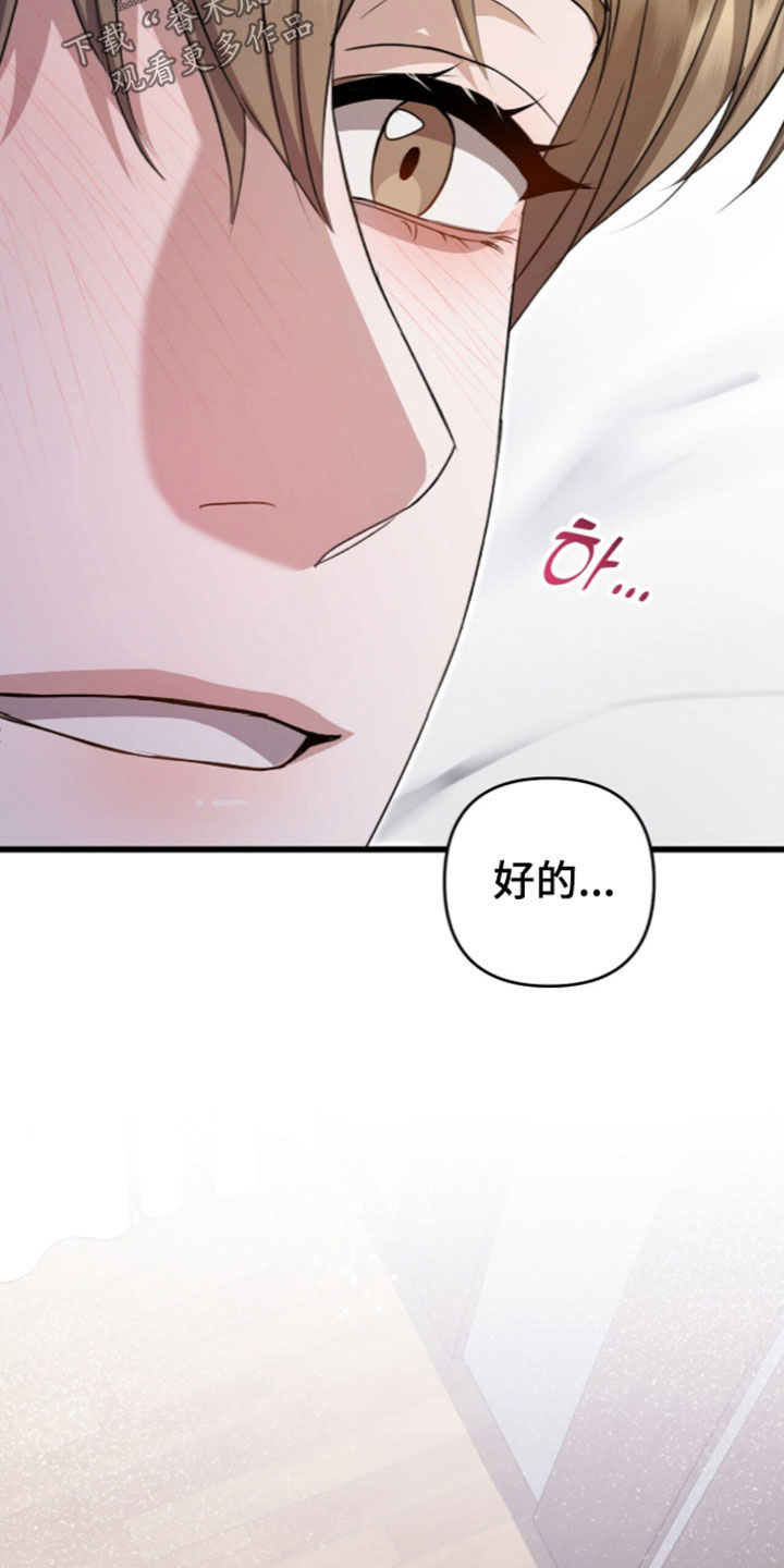 第143话22
