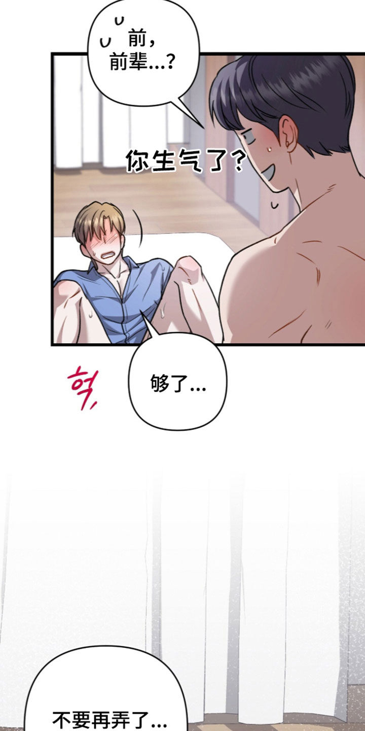 第143话5