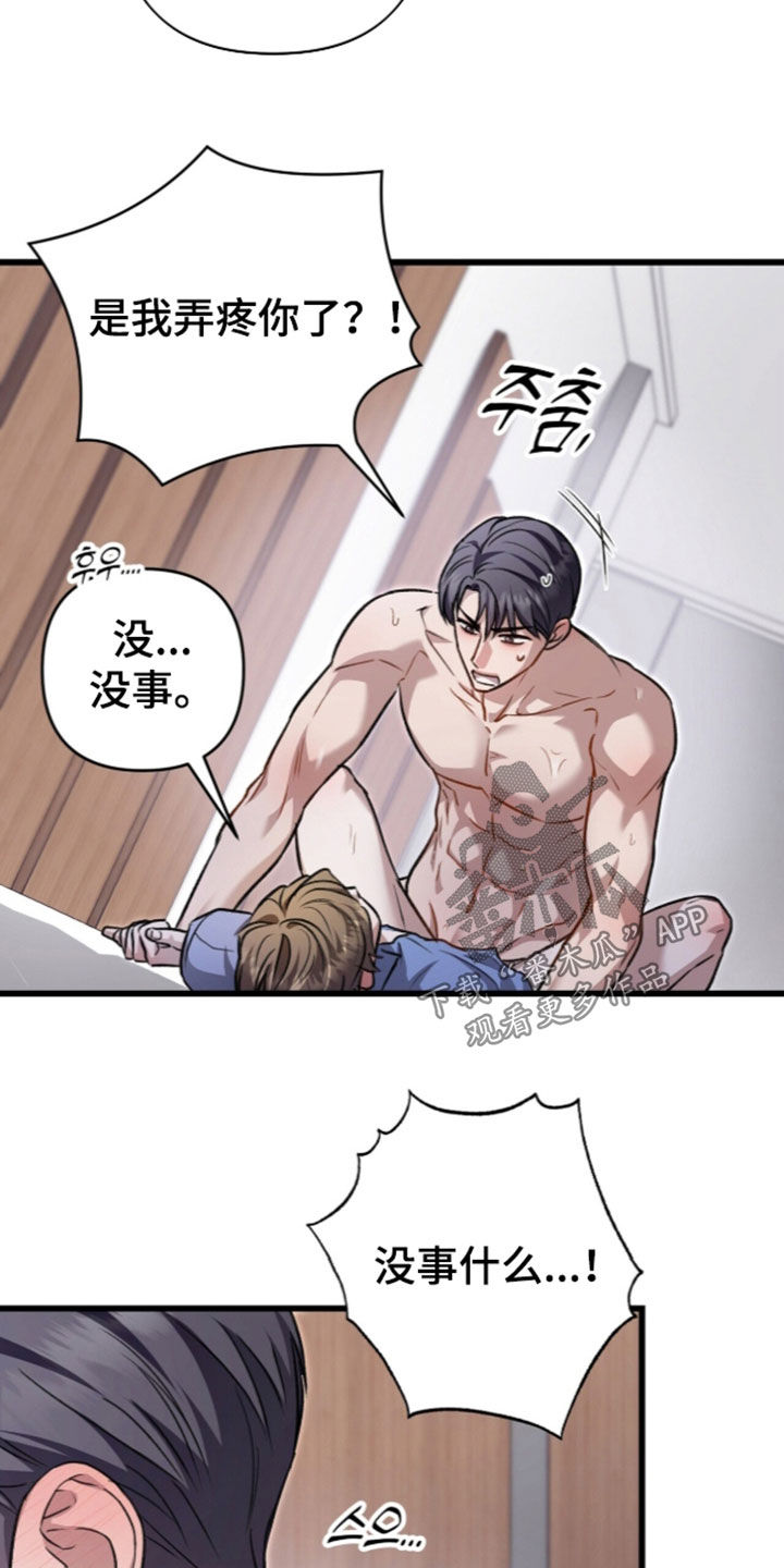 第143话12