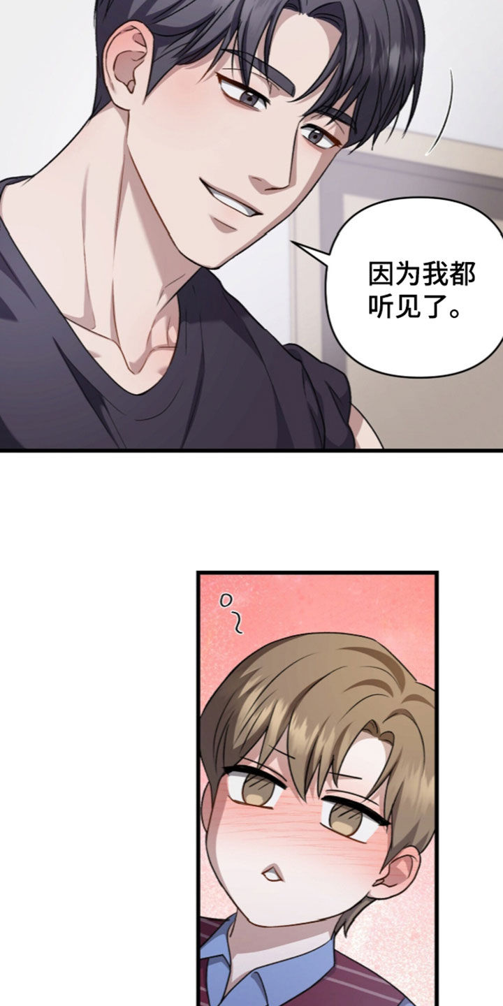 第142话3