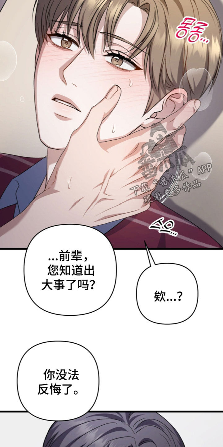 第142话2