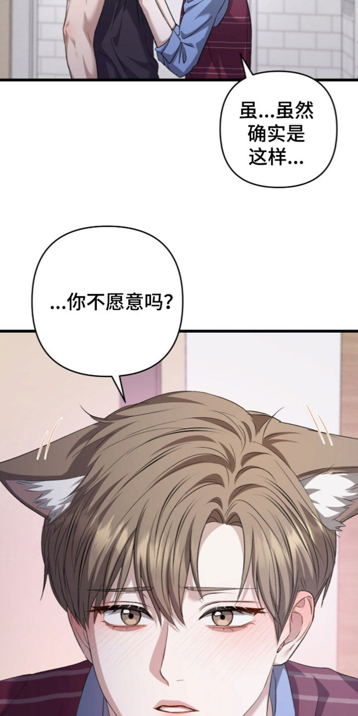 第142话12