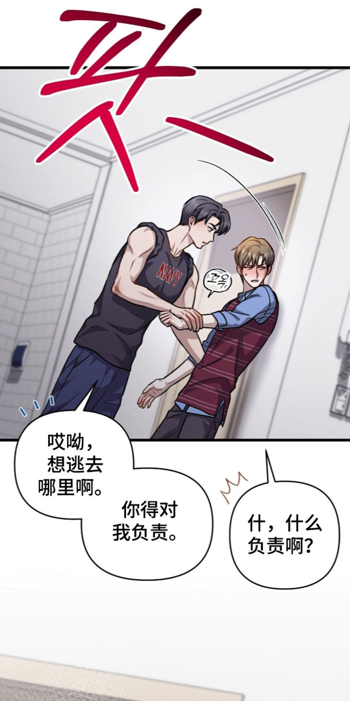 第142话5