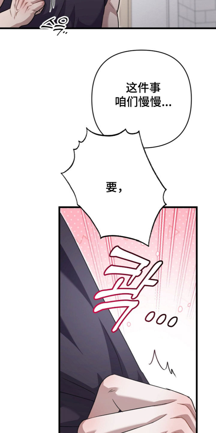第142话9