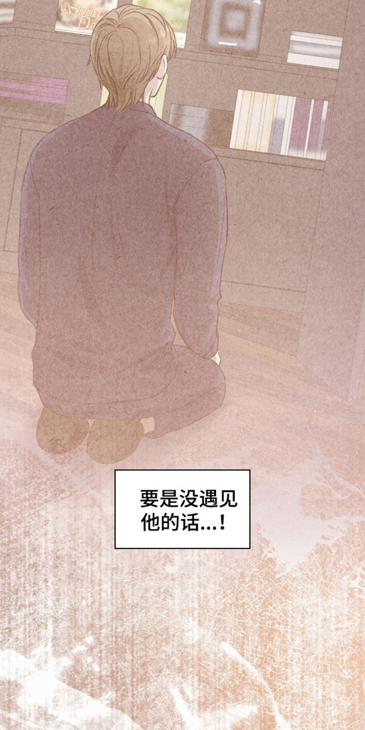 第141话13