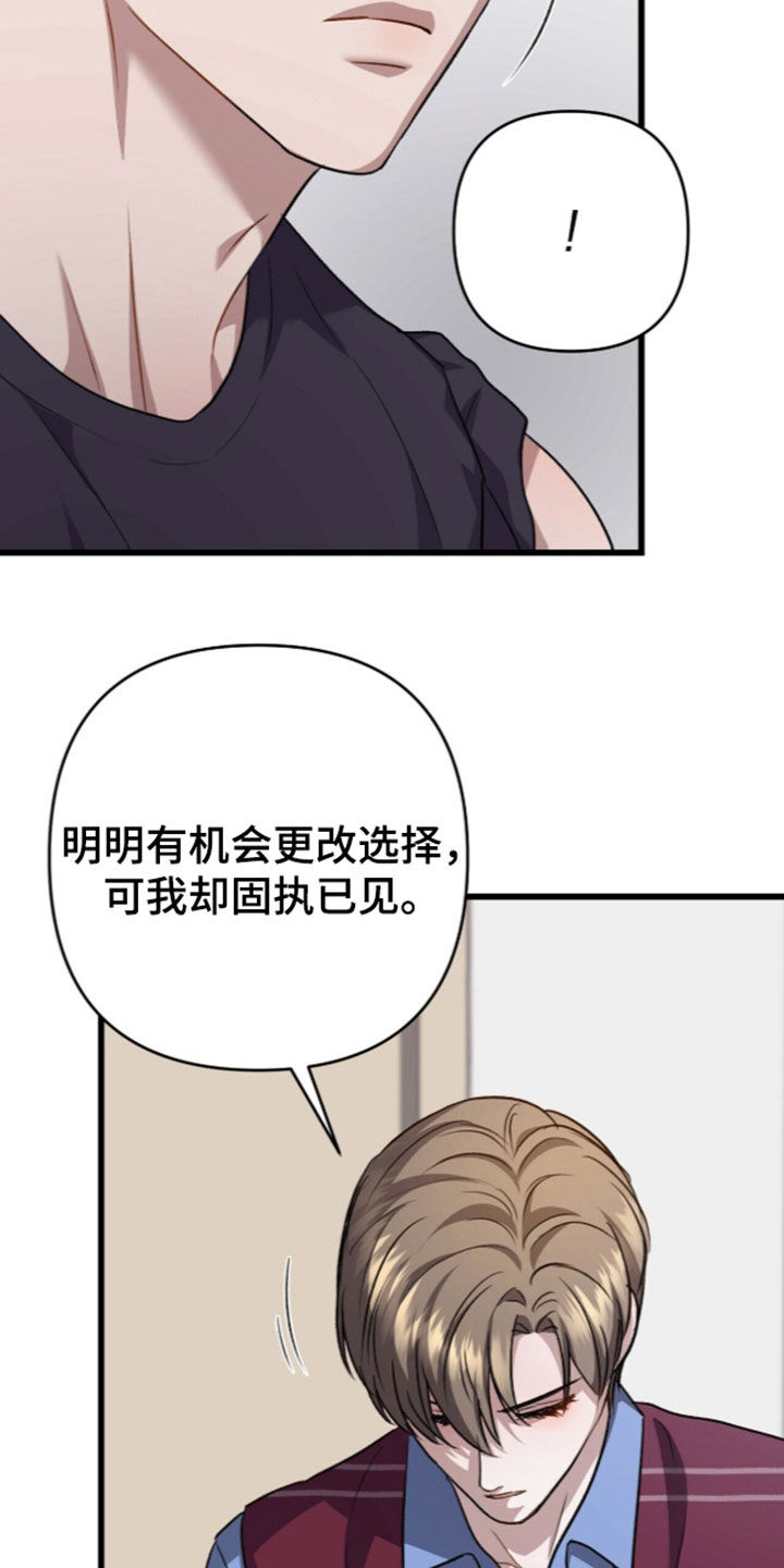 第141话6