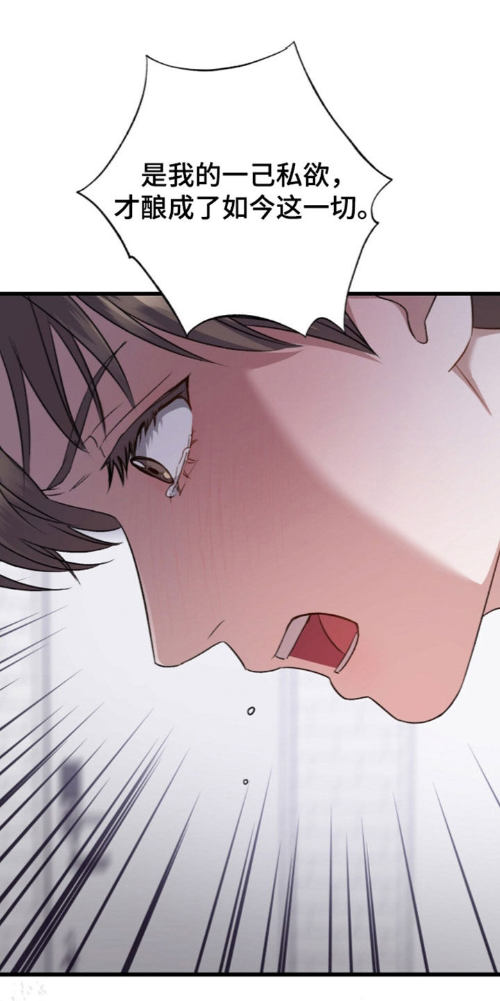 第141话9
