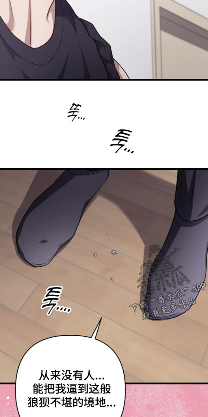 第141话24