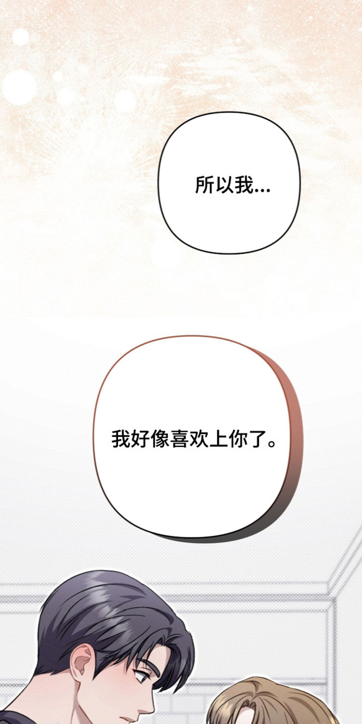 第141话26