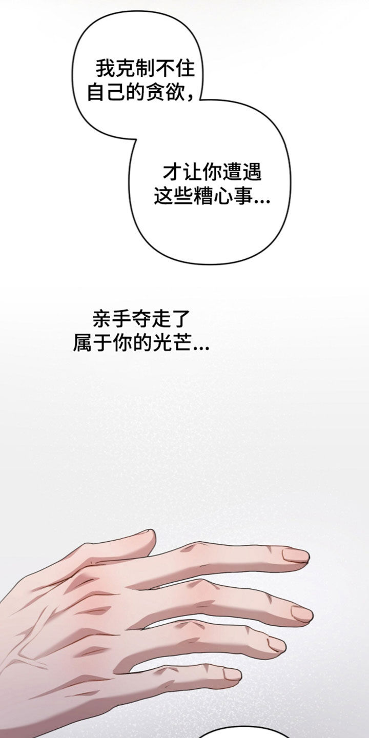 第141话32